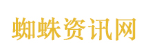 台湾人